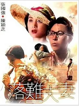 天蝎座之夜1完整版免费版