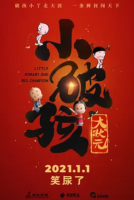 天蝎座之夜1完整版免费版