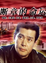 天蝎座之夜1完整版免费版